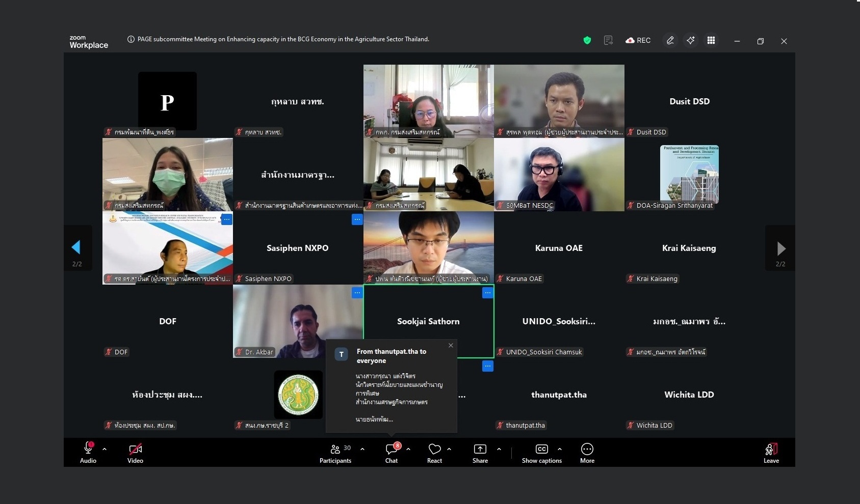 PAGE committee Meeting, Bio-Circular-Green Agriculture - Thailand